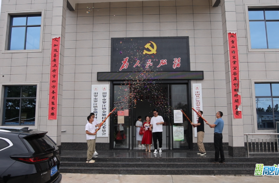 【新湖南】闲置资产“活”起来！汨罗罗江镇金塘驿站便民又增收