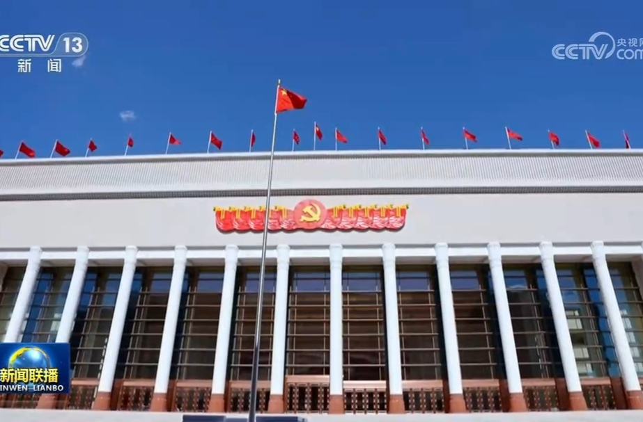 奋进新征程 建功新时代 奋力创造新的历史辉煌——习近平总书记在庆祝中国共产党成立105周年大会上的重