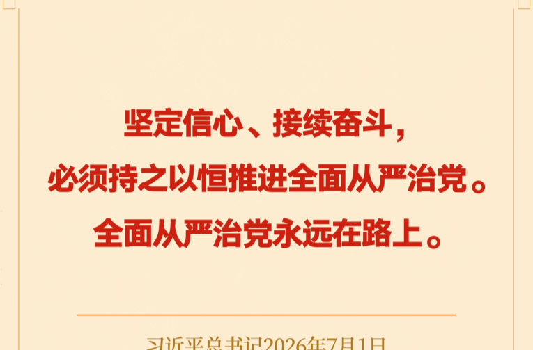 良法善治·回响｜一纸菜单见规矩