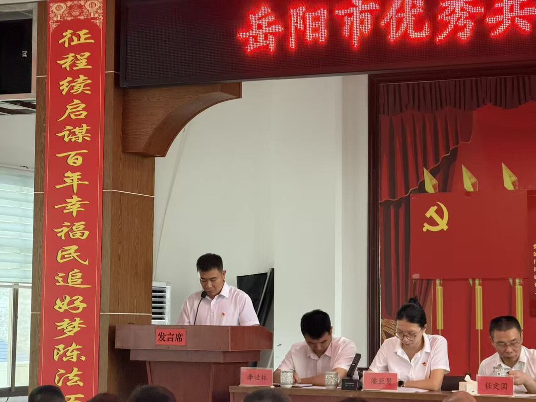 汨罗市长乐镇：一颗“钉子”如何钉牢基层？这场党课给出答案