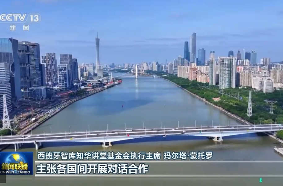 视频丨多国人士高度评价习近平总书记重要讲话