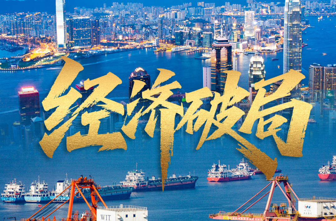 追光的你｜迎风搏浪开新局