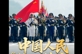 拾光纪·中国人民“绝不答应！”