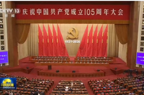 视频丨勠力同心 团结奋斗！总书记重要讲话引发热烈反响