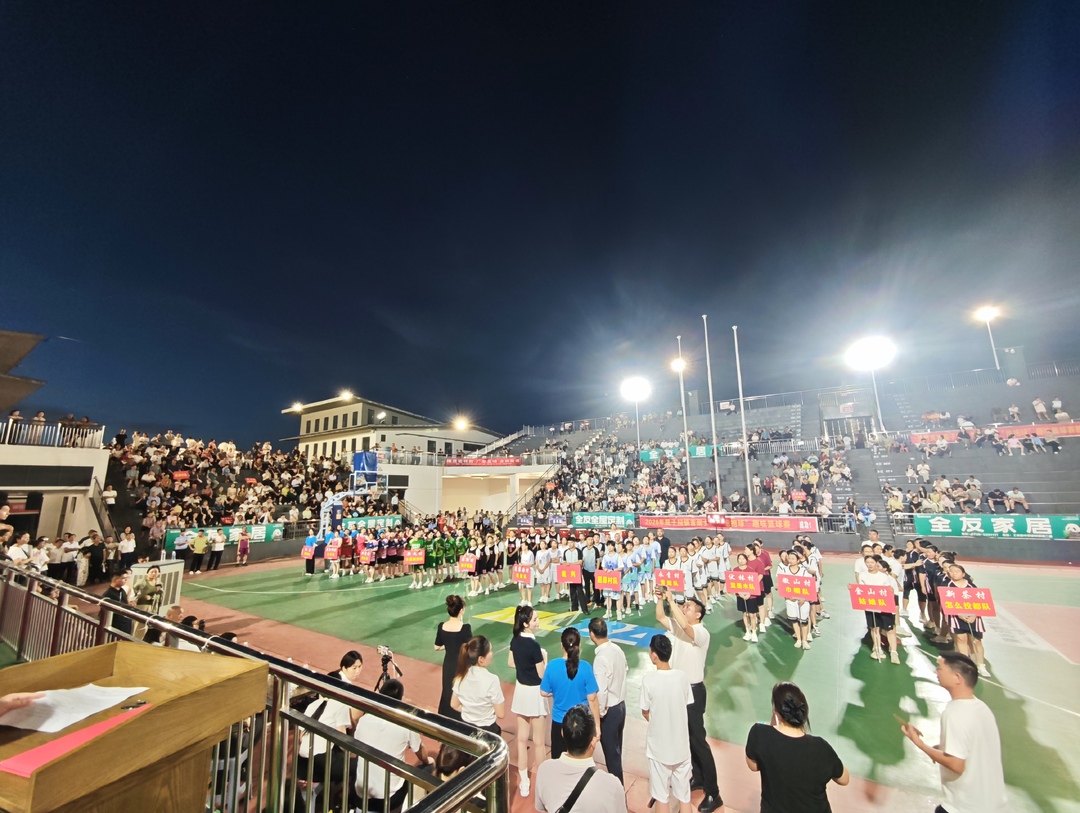 “抱抱球”燃夏夜！屈子祠镇首届女子趣味篮球赛欢乐开赛
