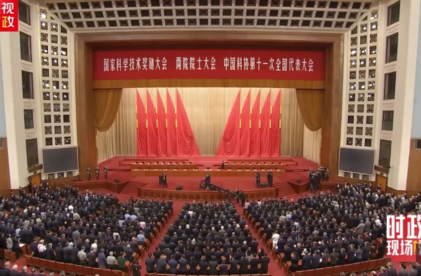 时政现场说丨追访中国科技盛会！看科技创新如何支撑和引领中国式现代化