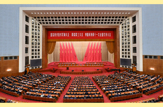 第一观察｜关键攻坚期的一次科技盛会