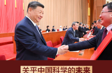 此行间·关乎中国科学的未来！总书记提到一项战略工程
