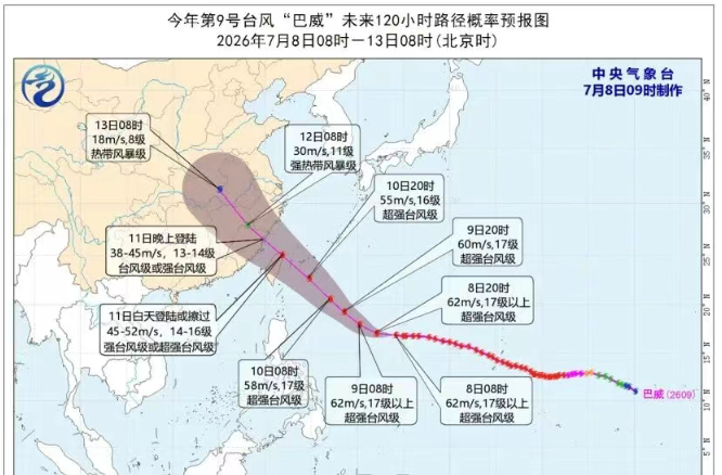 超强台风“巴威”将至，湖南会受波及吗？附雷暴大风天气避险指南