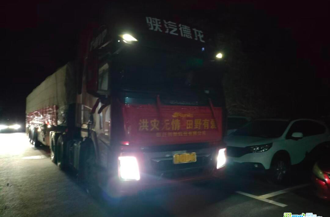连夜装车、驰援广西！汨罗玉池山泉水公司六千余件物资发往灾区