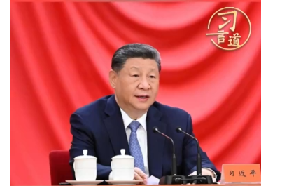 习言道｜为建设科技强国多立新功