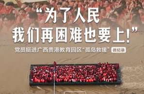 此行间·“为了人民，我们再困难也要上！”