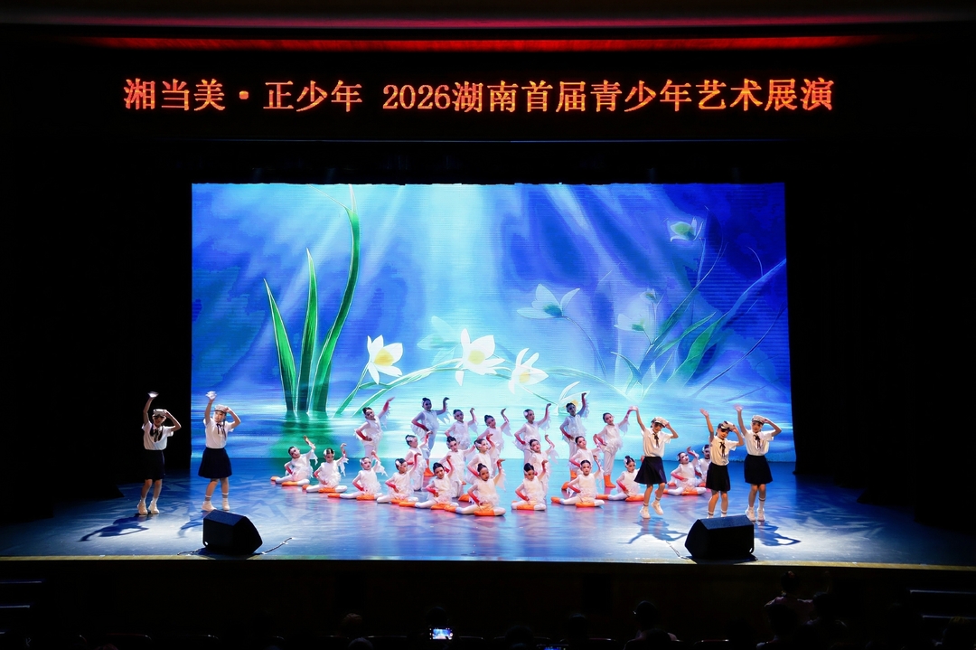 汨罗少儿舞蹈《镜中鹅影》将登上国家级展演舞台