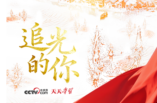 追光的你｜这幅油画前，总书记驻足凝视