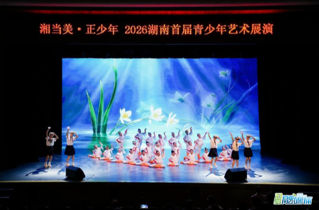【新湖南】全省唯一！汨罗少儿舞蹈《镜中鹅影》将登上国家级展演舞台