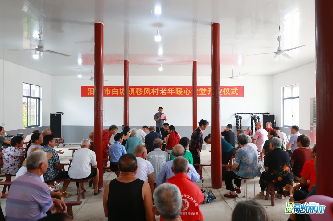 闲置老粮仓变身暖心食堂！白塘镇移风村60多位老人吃上“现成饭”