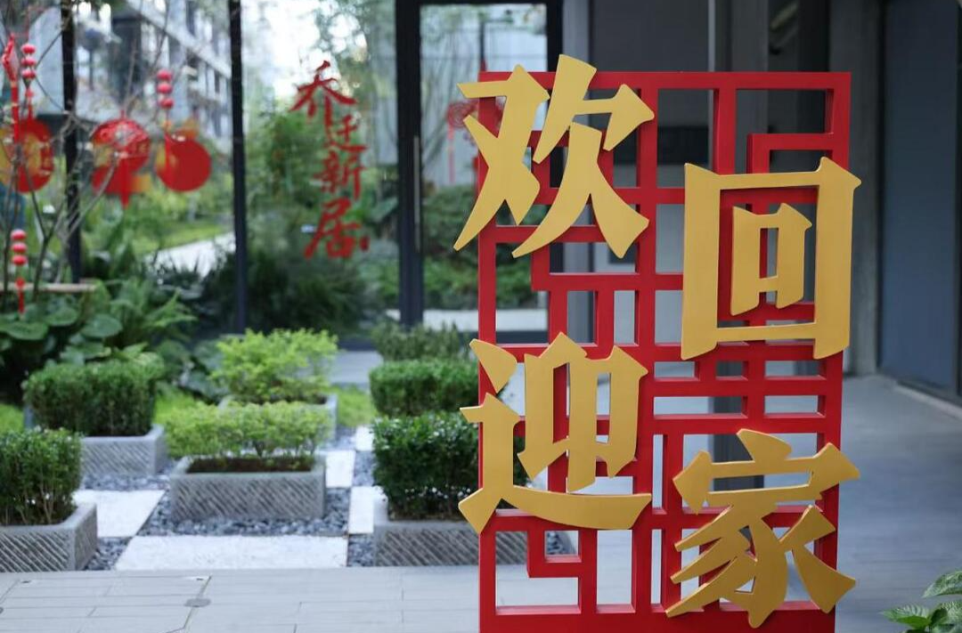 一见·从“三问于民”看城市更新中的全过程人民民主