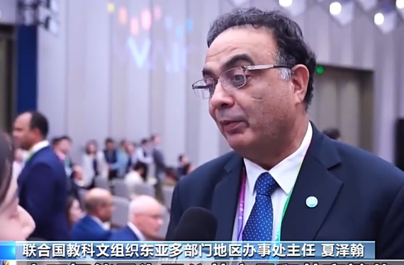 视频丨凝聚共识、指引方向 习近平主席主旨讲话引发热烈反响