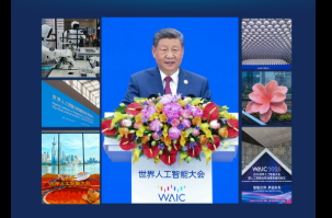此行间·让人工智能造福人类！100秒看习近平的“上海之约”