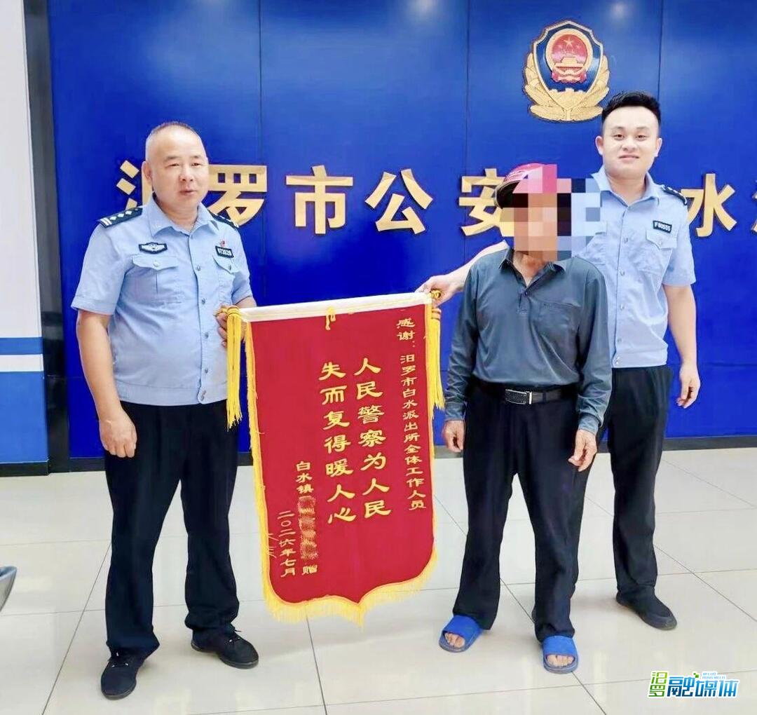 手机丢了，监控模糊，汨罗民警连夜排查帮找回