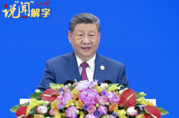 说“闻”解字·从习近平多次提及的“千里马”中读懂战略思维