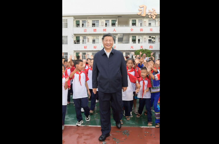习语丨“真正做全面发展的人才”