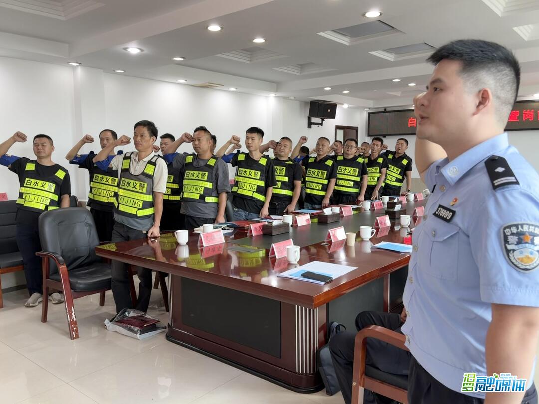 汨罗首支村级义警队伍在白水成立