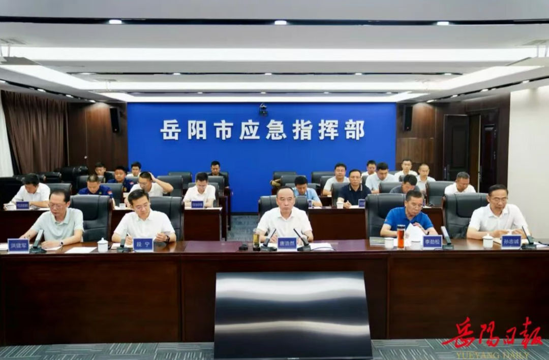 全市防汛防台风调度会召开