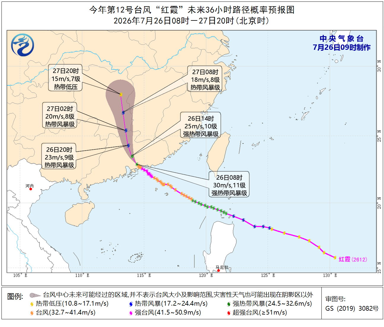 受台风“红霞”影响，汨罗27日有暴雨到大暴雨