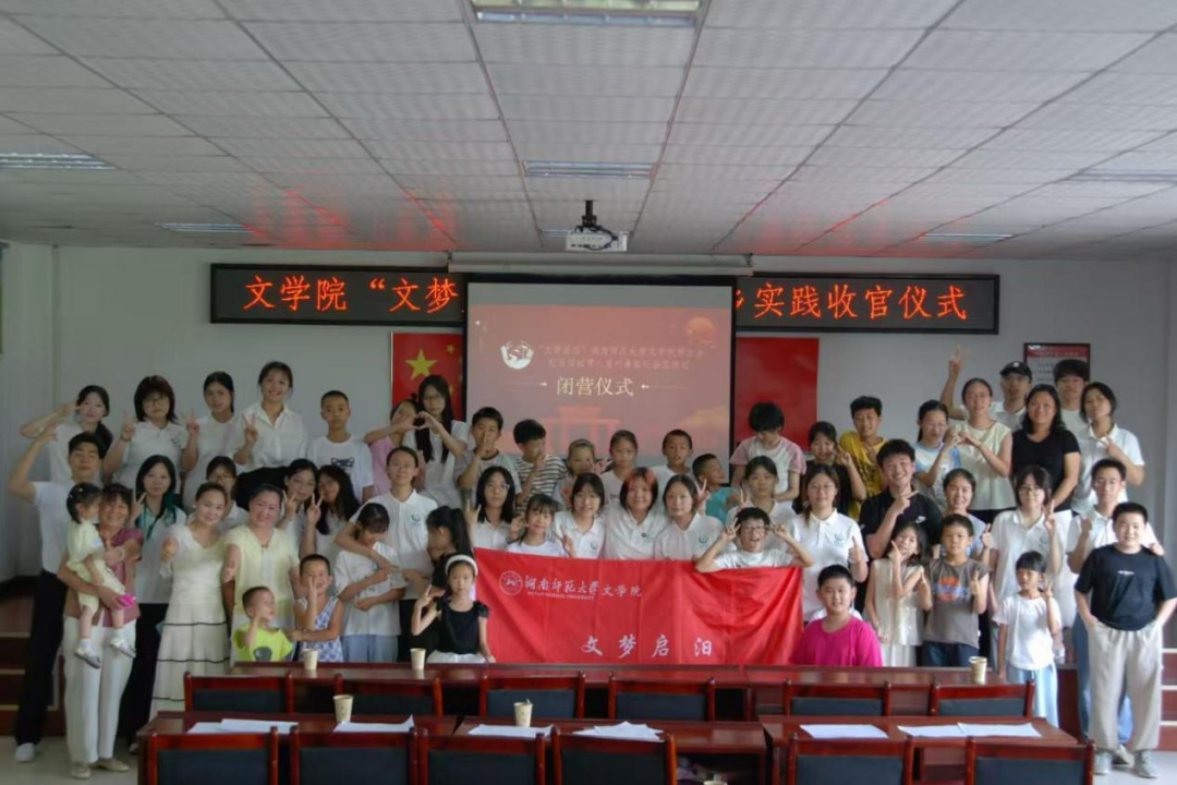 新市街道：党群服务中心变身“暑期学堂”，惠及近70名孩童