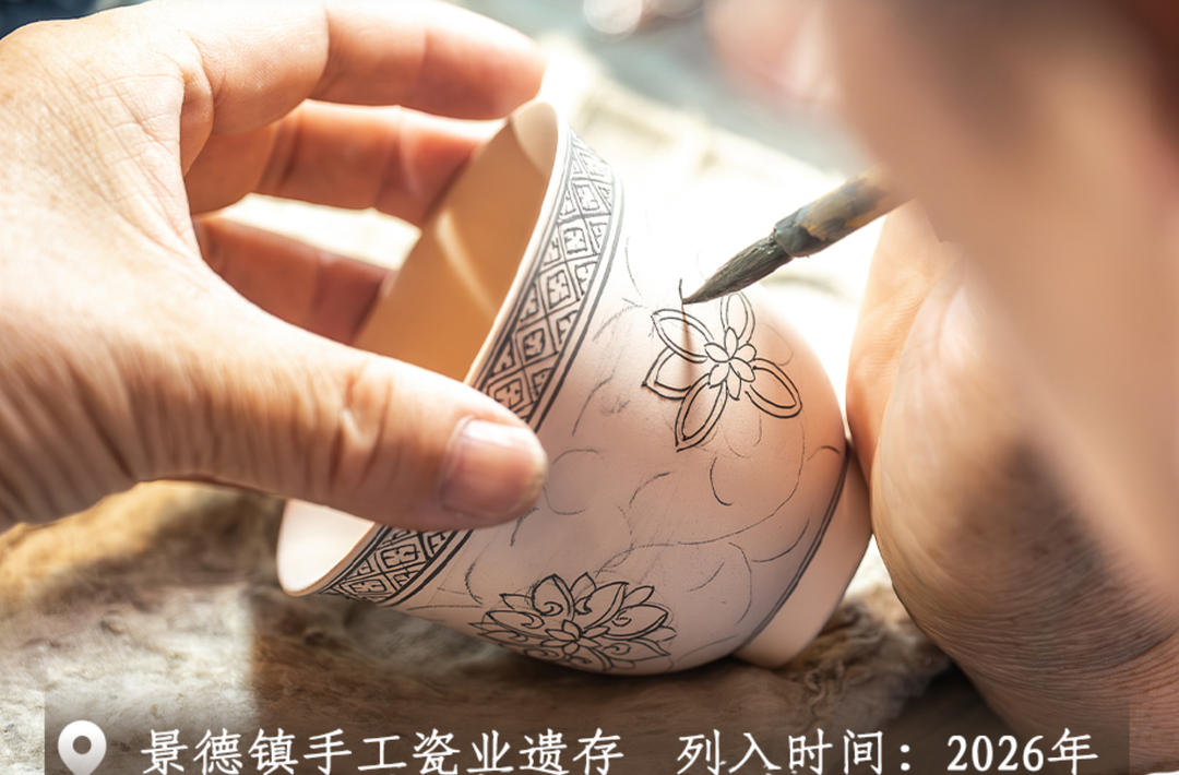 看图学习丨跟着总书记“云游”世界遗产 守护好中华民族的文化瑰宝