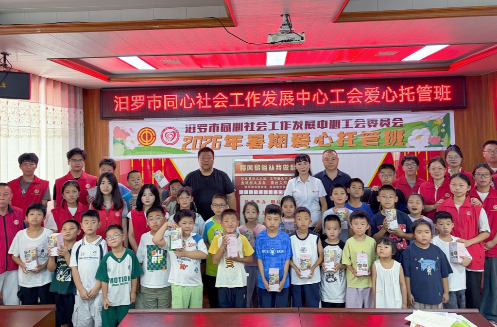 “移风易俗润童心”趣味宣教走进友谊河社区暑托班