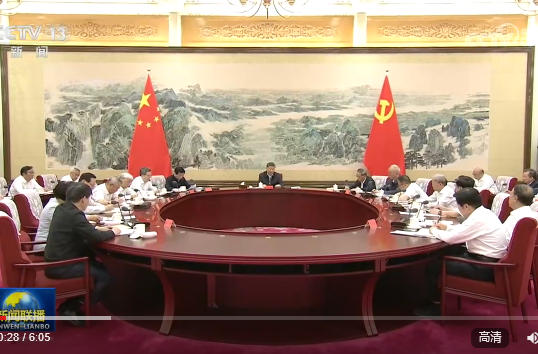 中共中央召开党外人士座谈会 习近平主持并发表重要讲话