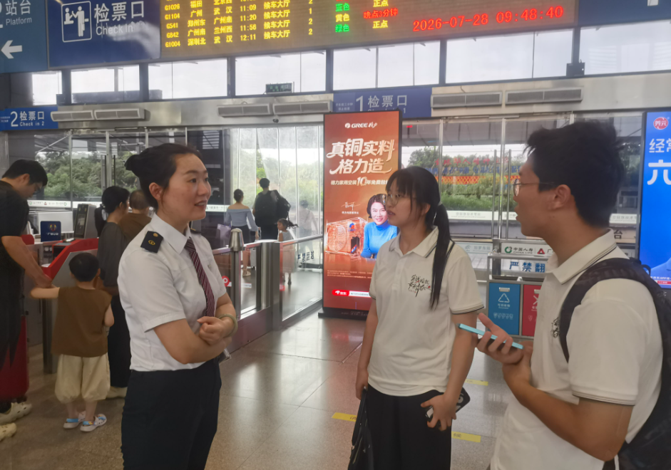 北京科技大学实践团走进汨罗，探寻高铁赋能县域发展