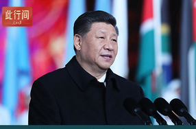 此行间·总书记心系国家公园：给子孙后代留下珍贵的自然资产