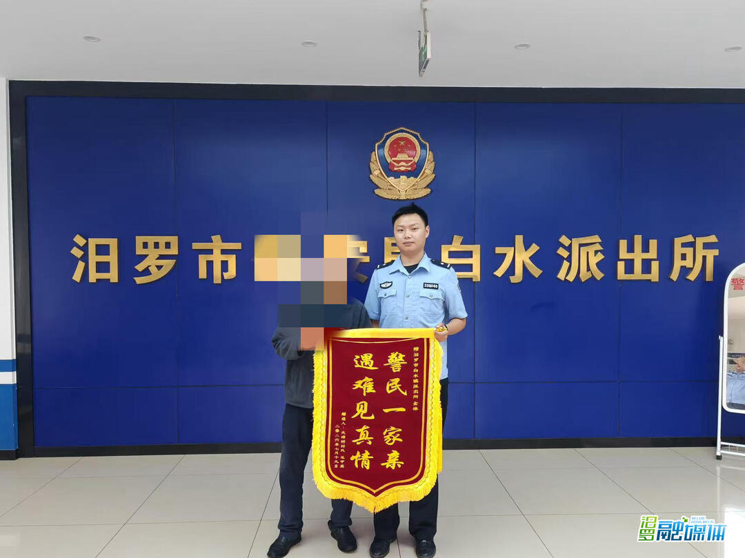高温下的清凉守护——白水派出所获群众真挚“点赞” 