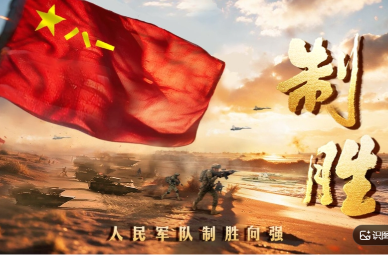 思想解读类融媒体片《制胜》创作启示：让思想之光照亮强军征程