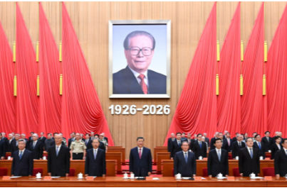 纪念江泽民同志诞辰100周年大会隆重举行 习近平出席大会并发表重要讲话