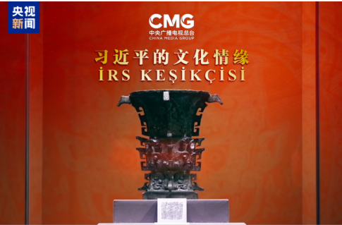 阿塞拜疆语版《习近平的文化情缘》亮相阿国家台
