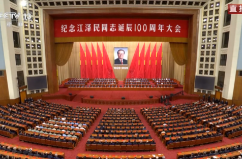 独家视频丨习近平：江泽民同志的一生，是光辉的一生、战斗的一生
