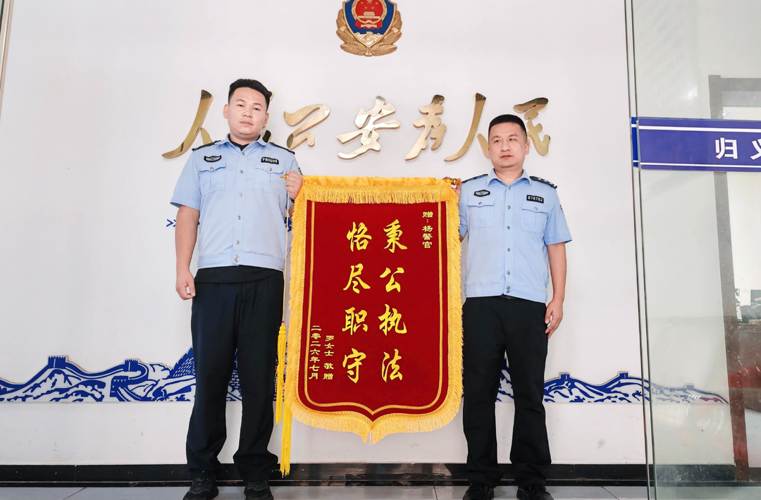 “你身上有东西缠着！”一句话骗走1.7万，汨罗公安揭穿“占卜”真相
