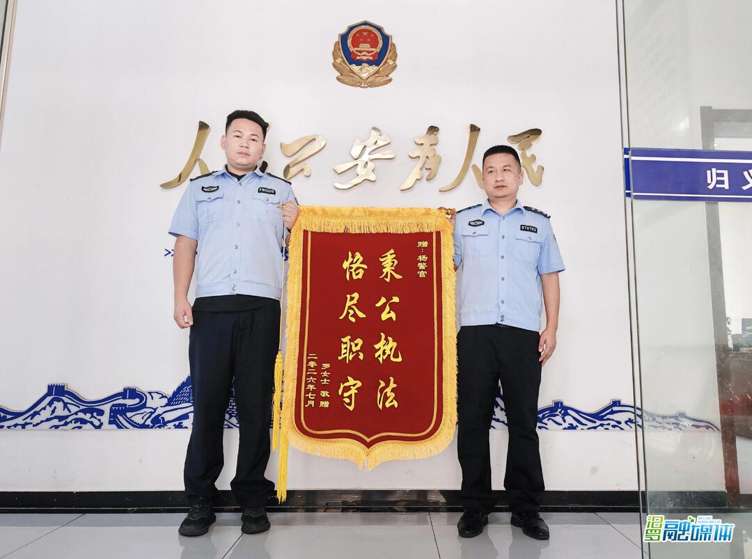 “你身上有东西缠着！”一句话骗走1.7万，汨罗公安揭穿“占卜”真相
