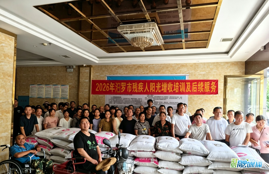 汨罗60名残疾养殖户收到“技术+物资”双份礼