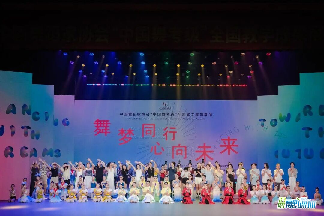 汨罗少儿舞蹈《镜中鹅影》首登中国舞协舞台，连获三项殊荣