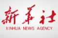 习近平将出席2026年上海合作组织峰会并对吉尔吉斯斯坦、埃及进行国事访问