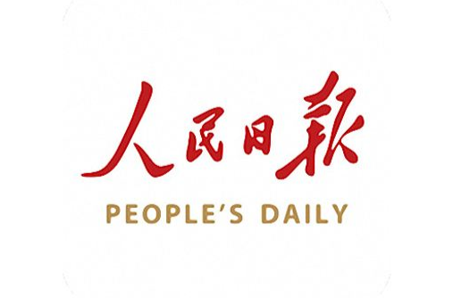 共谱合作新篇 共促发展振兴（和音）