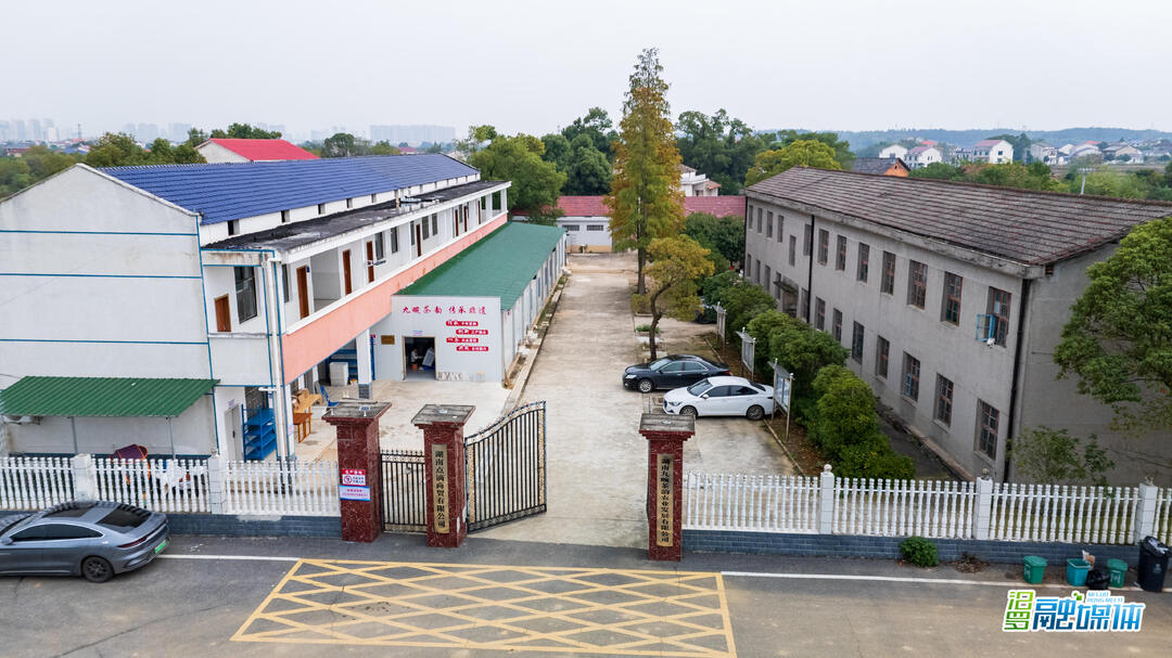 从“沉睡资产”到“发展活水”：汨罗市自然资源局巧盘闲置校舍赋能乡村振兴