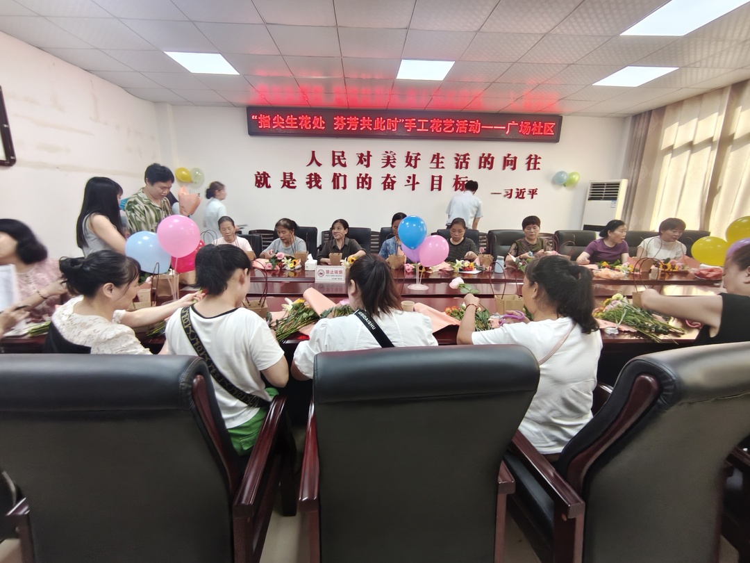 归义街道广场社区：以花为媒拉近“邻”距离