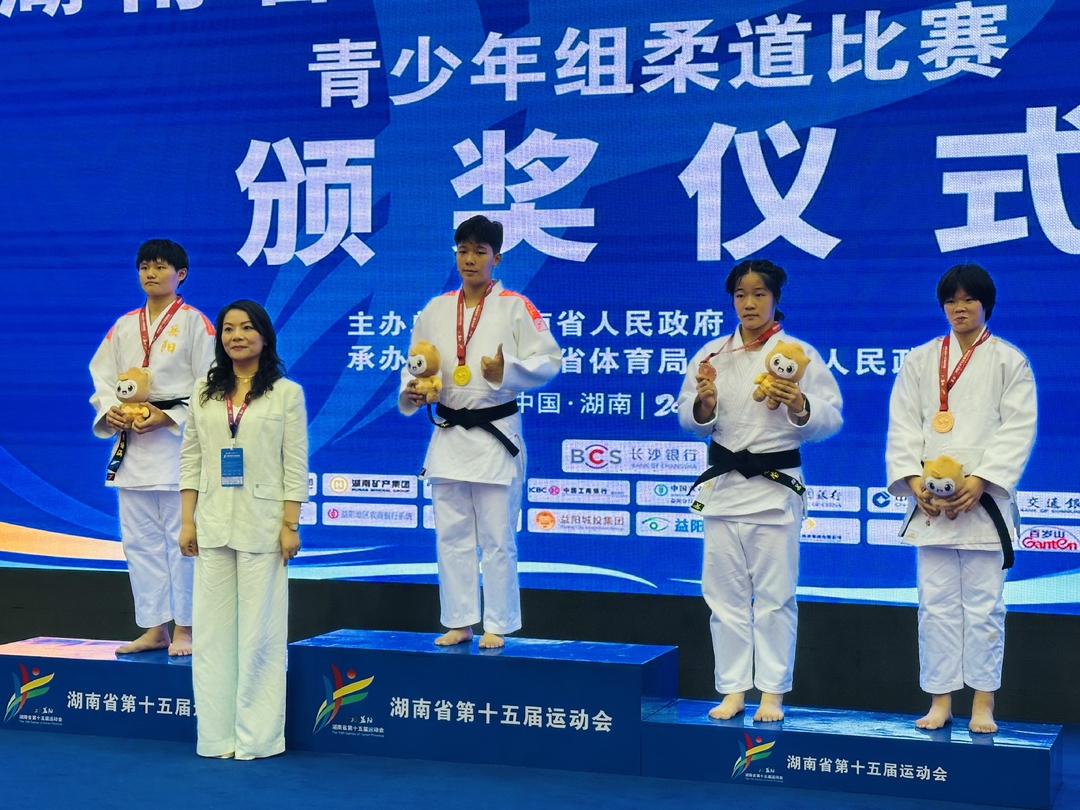 3金 1银 1铜！汨罗体校柔道小将闪耀省运赛场