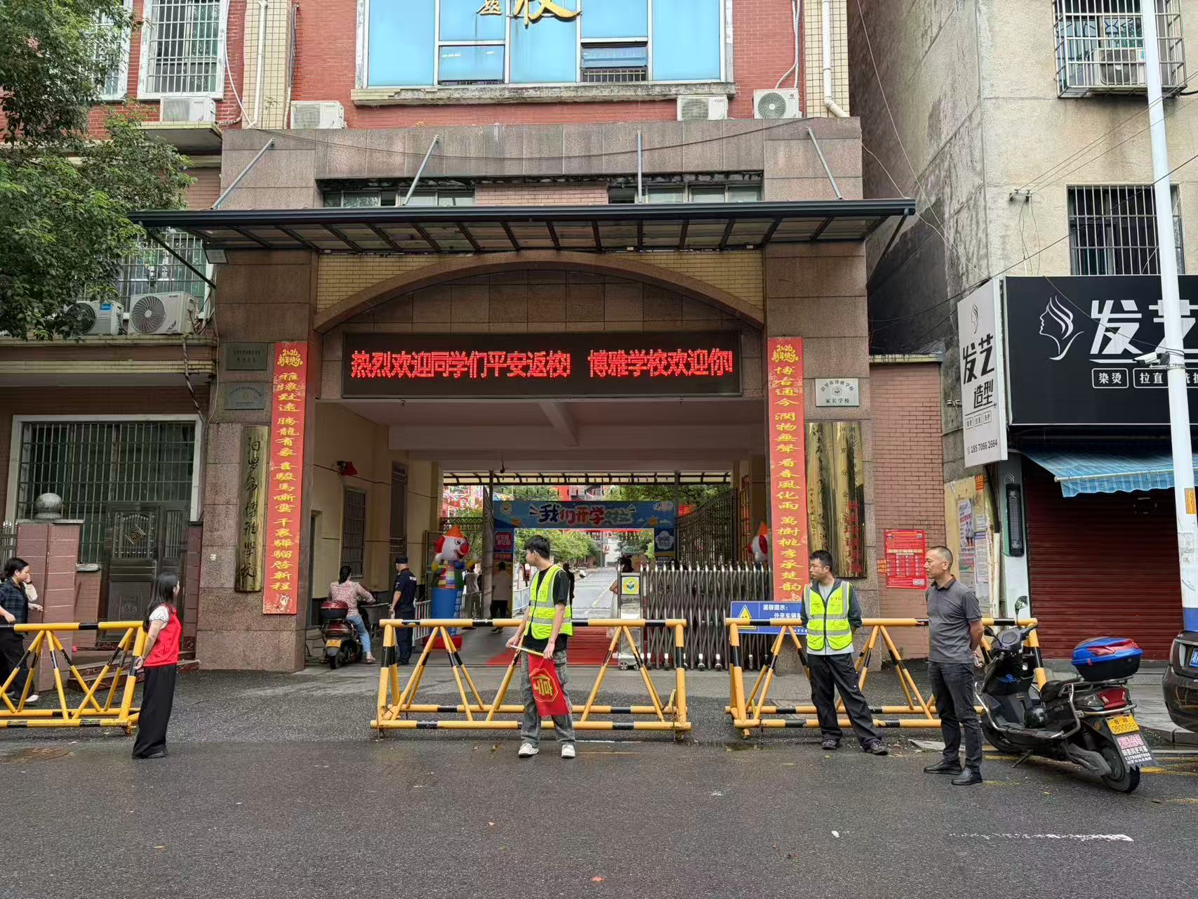 清晨7点，他们已到岗！归义街道“护学岗”守护学子平安入学路